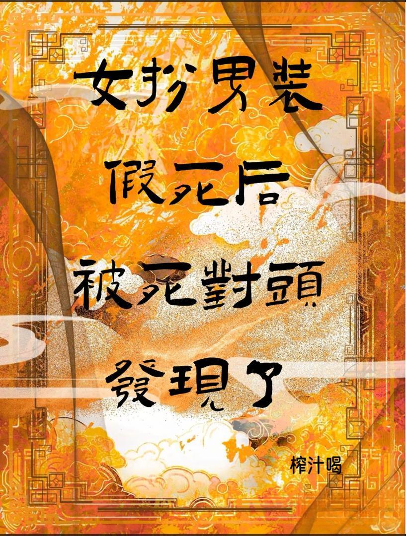 我嘴硬是什么意思