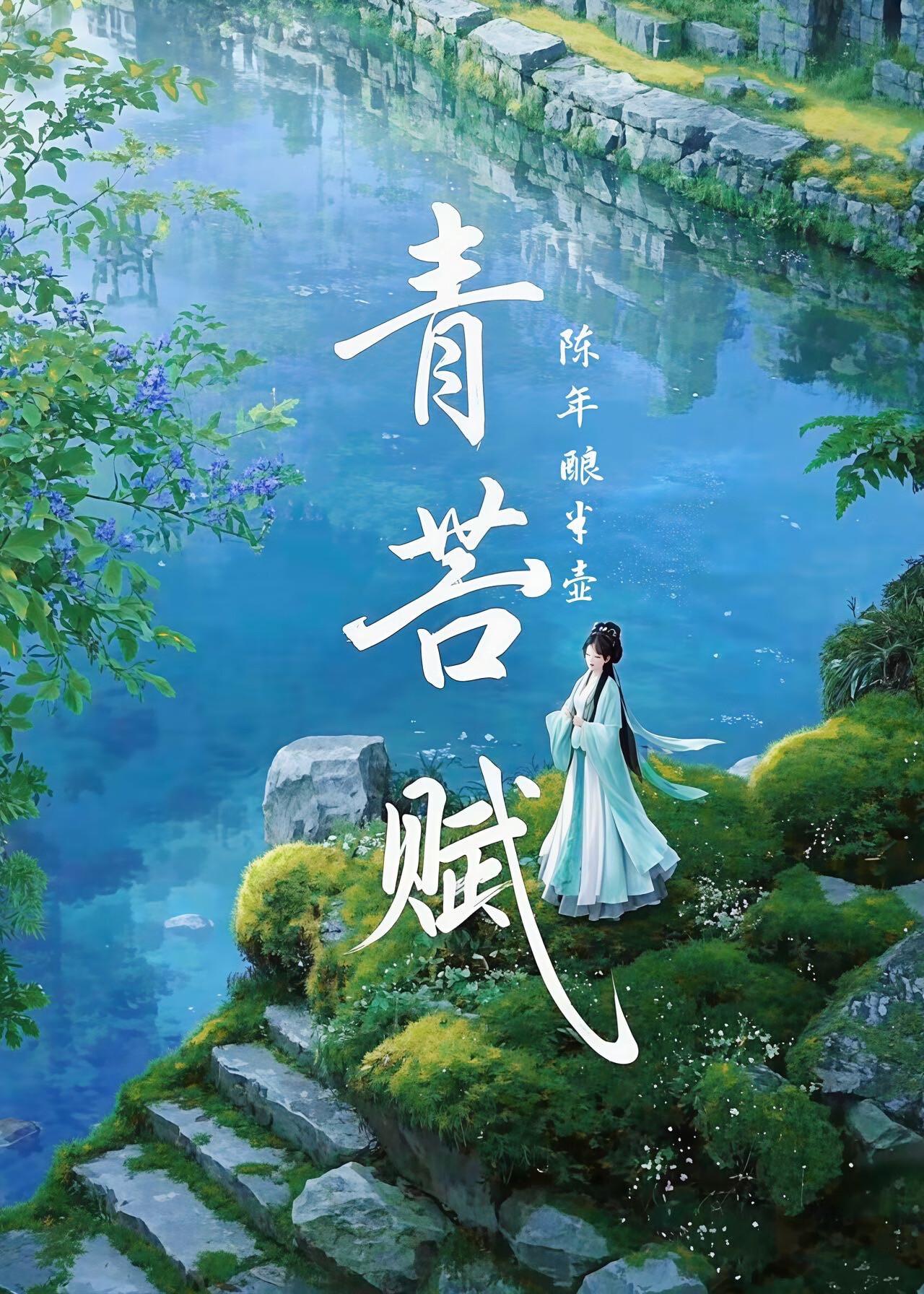 嘴硬是你
