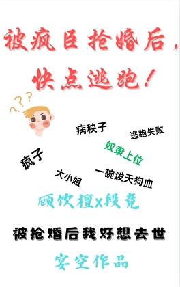 山茶与梨木子鱼笔趣阁