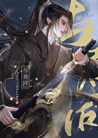 山茶与梨 木子花兰