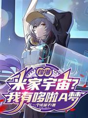 白雪之前是de还是he