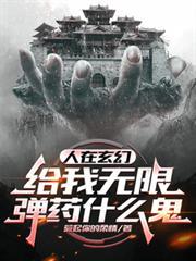 白雪之前讲了什么故事