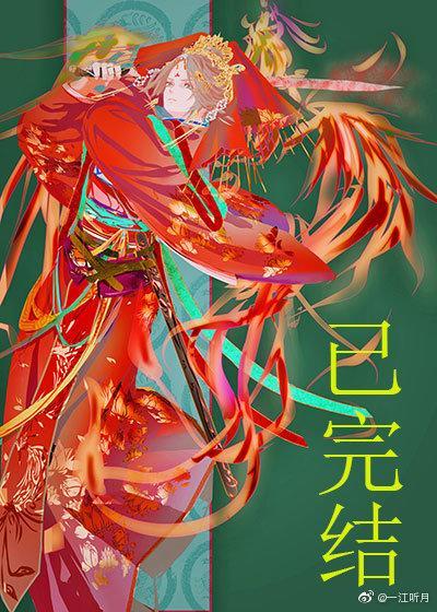 庶子无敌女主有几个
