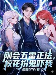 裴越穿越大梁名字庶子无敌