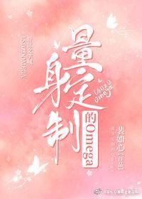 庶子无敌 笔趣阁