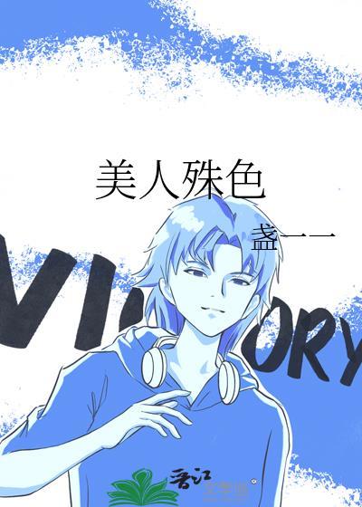 重启神话完整版