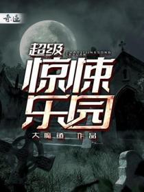 林峰宁欣官道之权势滔天最新章节列表