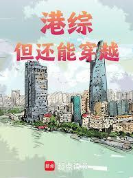 林峰宁欣官道之权势滔天最新更新