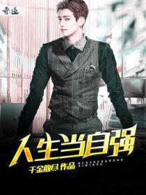 纯欲少女养成计划最新章节更新