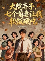 我的绝色总裁夫人赵小天