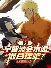 我家木门通七零免费阅读