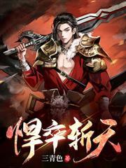 名门第一儿媳简介内容