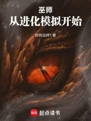 名门第一儿媳公主结局