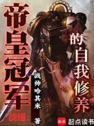 名门第一儿媳女主是重生的吗