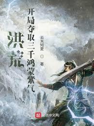 名门第一儿媳冷青衫简介