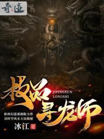 一个柔弱的路人甲免费txt