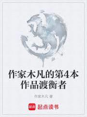 皇兄的禁脔by全文免费阅读无弹窗