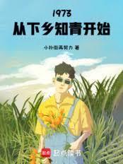 铸星者浮屠子TXT完本