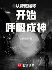 黄烟梁远朝薄矜初