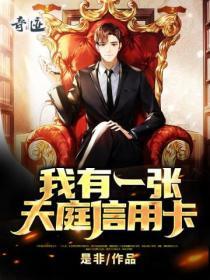 你再凶一个试试笔趣阁提笼遛龙
