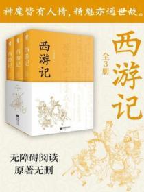 青囊尸衣第六部