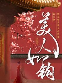 我在惊悚游戏里封神是男男吗