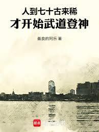 大事共情