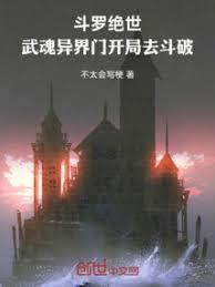 死亡公寓剧本杀