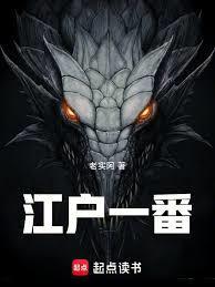 天龙人说话方式