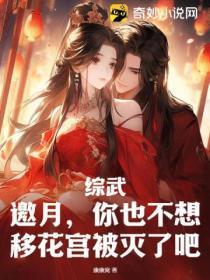 惜春容by秦柒废文免费阅读