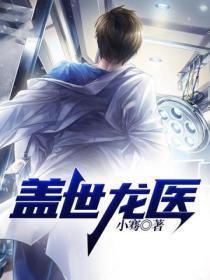 开局穿越为太子就被打入冷宫