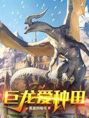 开局太子打入冷宫