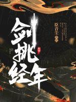 群星stellaris 音乐