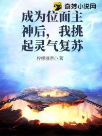 be后成了所有人的白月光男主