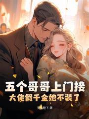 be后成了所有人的白月光云盘