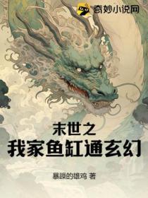 be后成了所有人的白月光TXT
