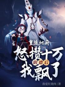 我靠崩人设在男主手中苟命[权谋