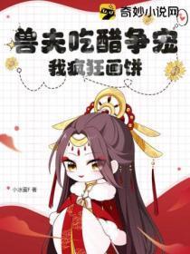 她和她的故事观后感作文