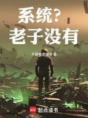 巫师之旅女主哪章死掉了