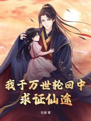 漂亮玩物裴照裴止闻京