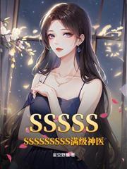 漂亮玩物跑路了