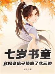 穷小子从政到中央首长的