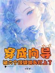 天外来物什么意思