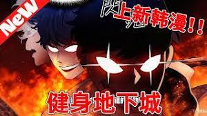 重生之嫡子TXT百度