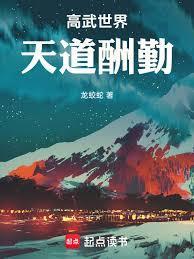 美女总裁的绿帽兵王232