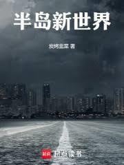 鸿蒙塔一层一个老婆的名