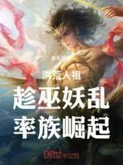 琼珠碎 杳山杏全文免费