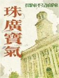 全裸登校日torrent