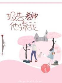 穿成万人迷他哥被迫装a免费阅读