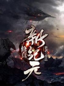 黑相术马义的身份